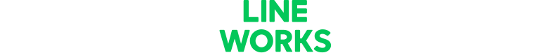 LINE WORKS